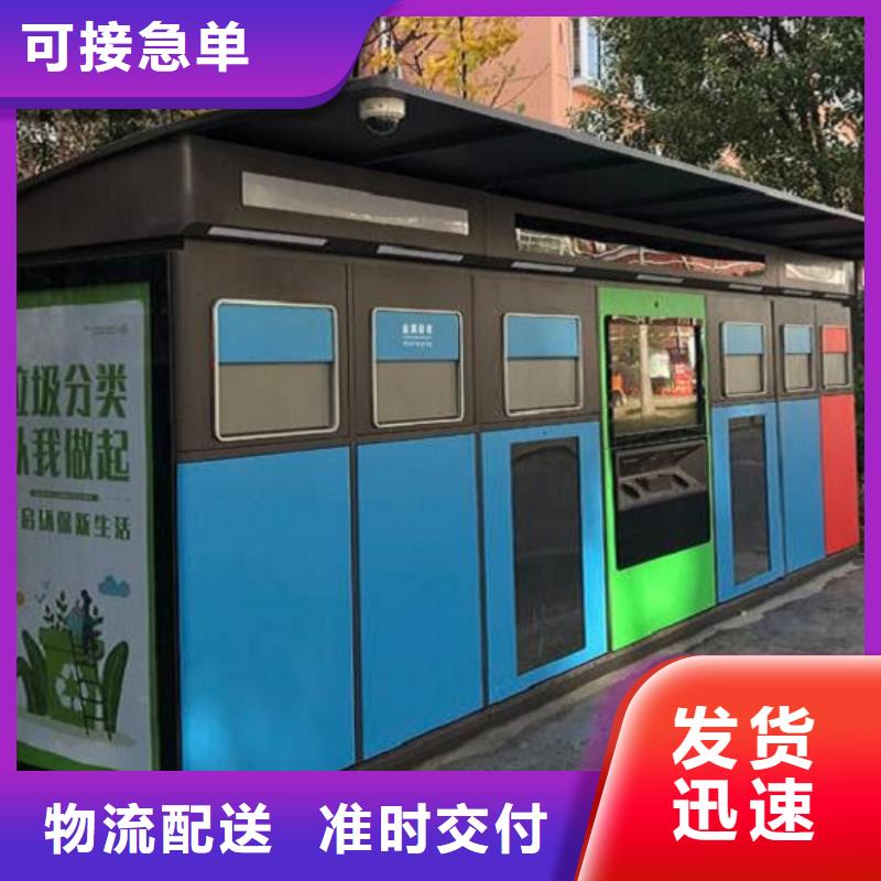 創意款智能垃圾箱直供廠家