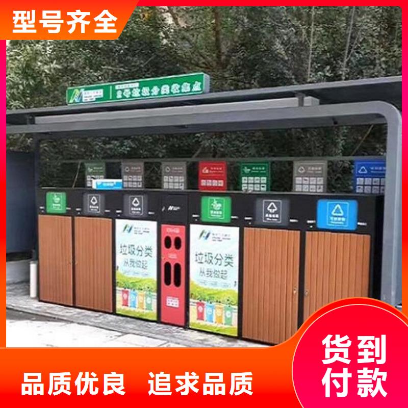 特色分類垃圾箱設(shè)計(jì)