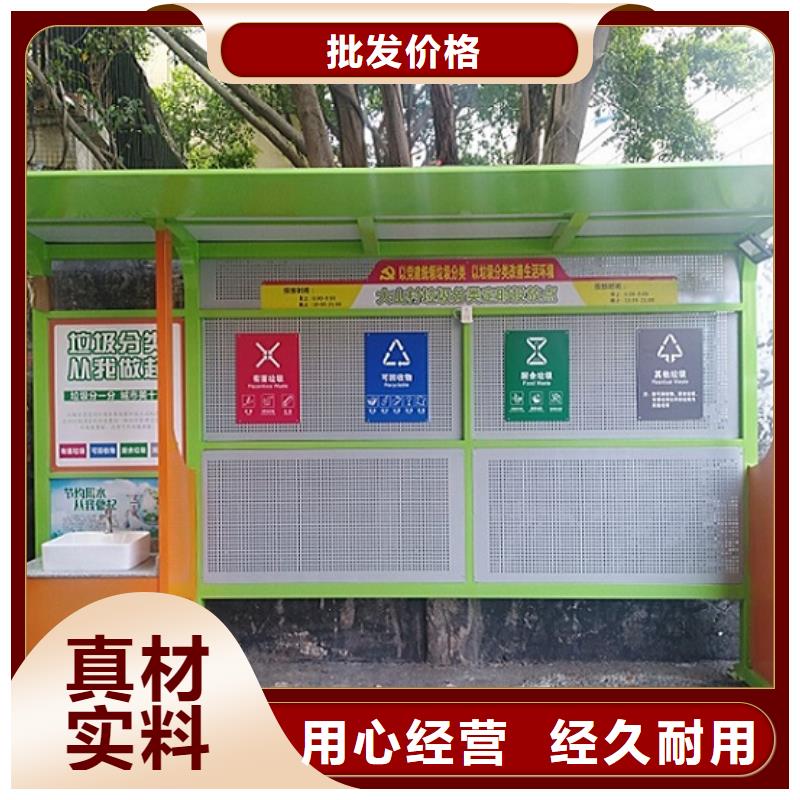 特色分類垃圾箱設(shè)計(jì)