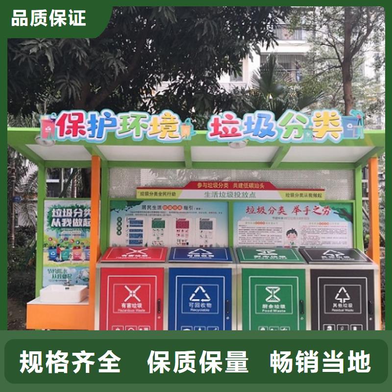 智能分類垃圾箱采購