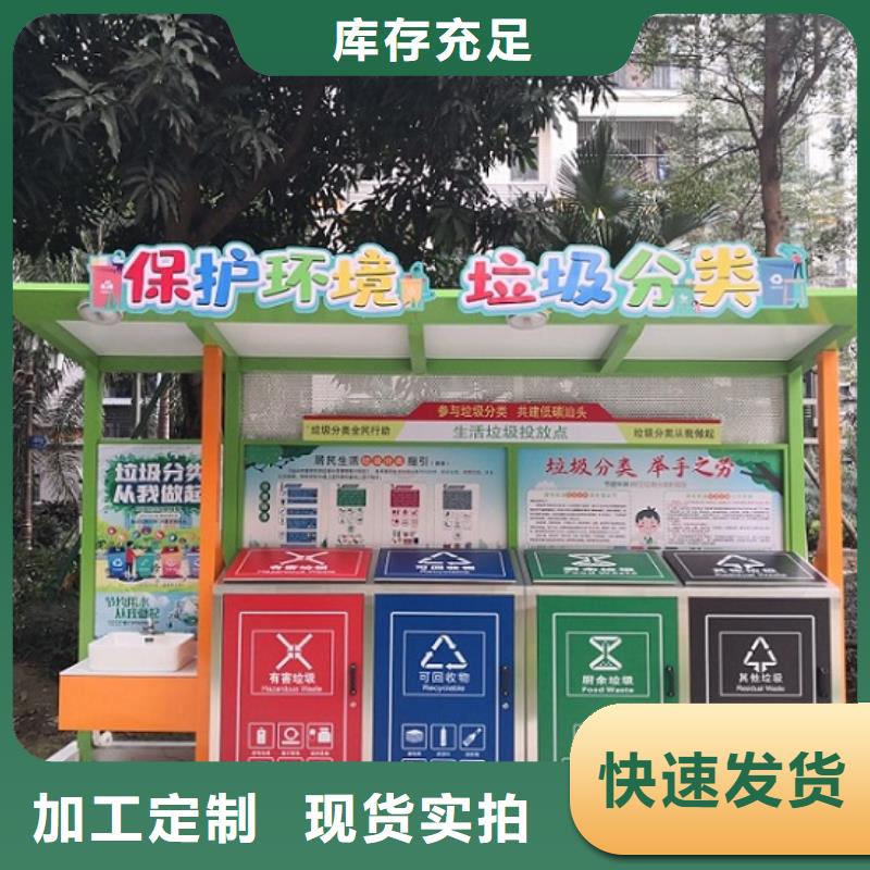 新款垃圾箱直供廠家