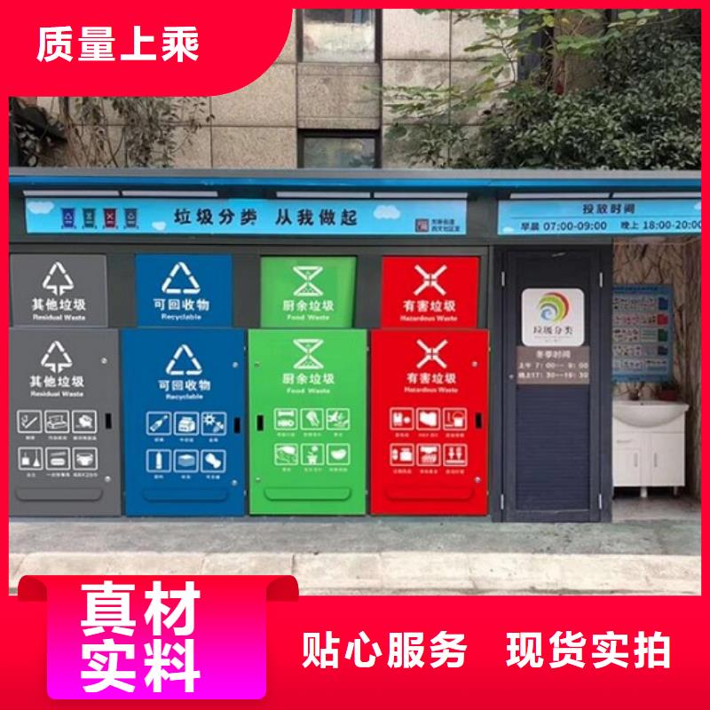 LED垃圾箱發(fā)貨準(zhǔn)時(shí)