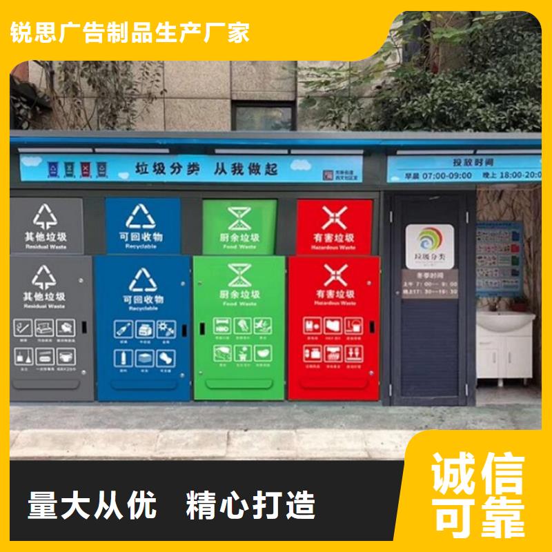 智能分類垃圾箱采購