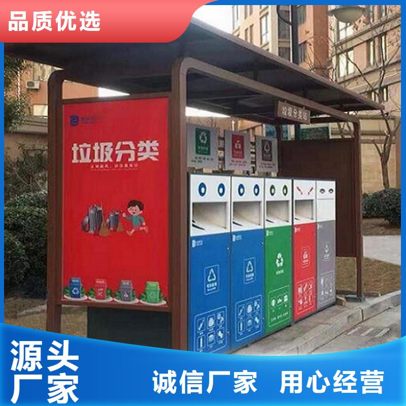LED垃圾箱發(fā)貨準(zhǔn)時(shí)