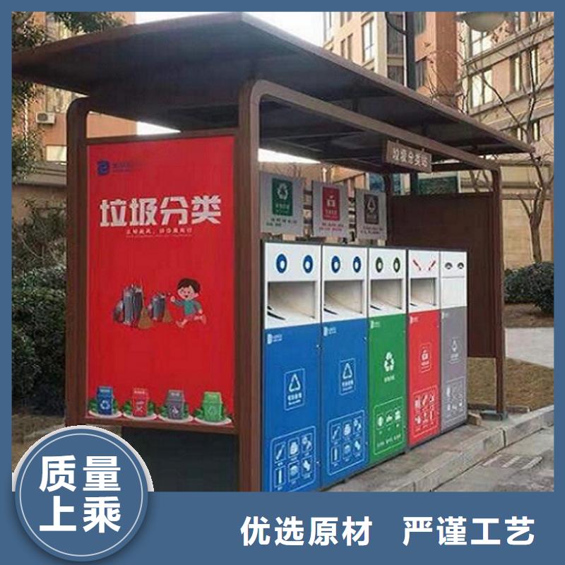 太陽能垃圾箱為您介紹