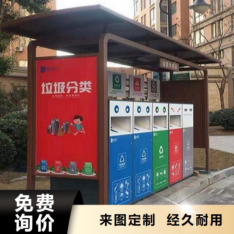 垃圾箱生产厂家-不锈钢指路牌灯箱厂家采购