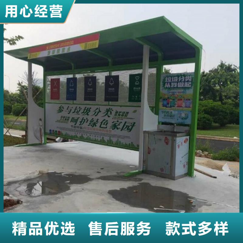 環保垃圾箱定制