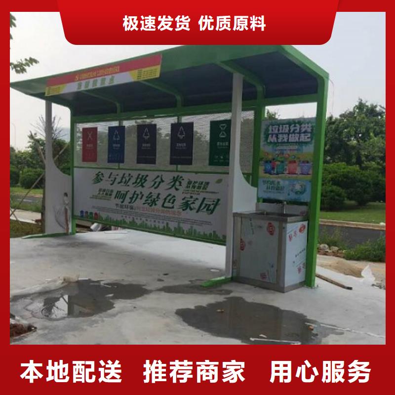 LED廣告垃圾箱來圖定制
