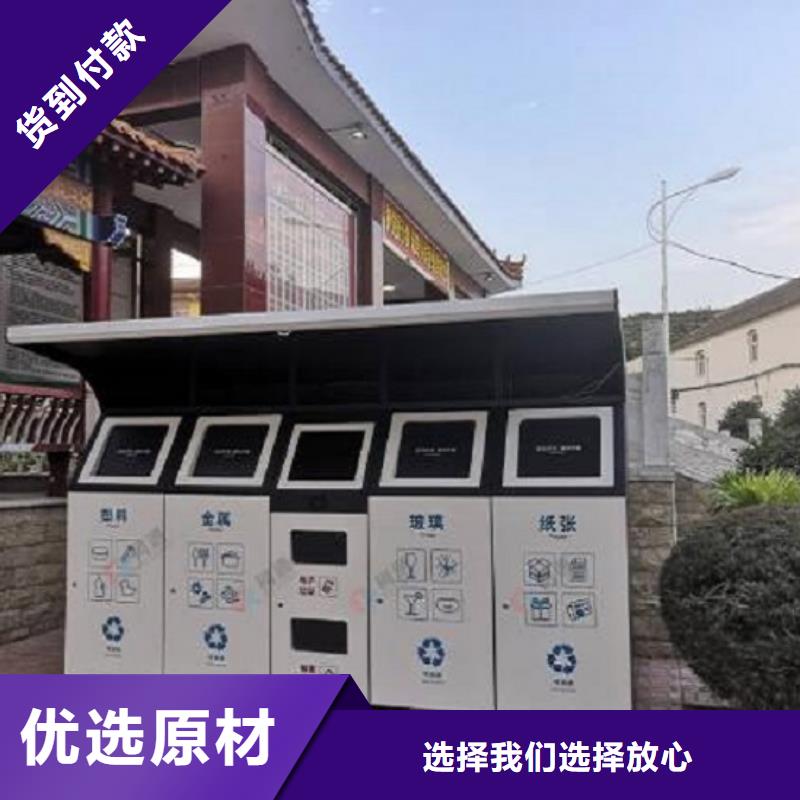 環保垃圾箱定制