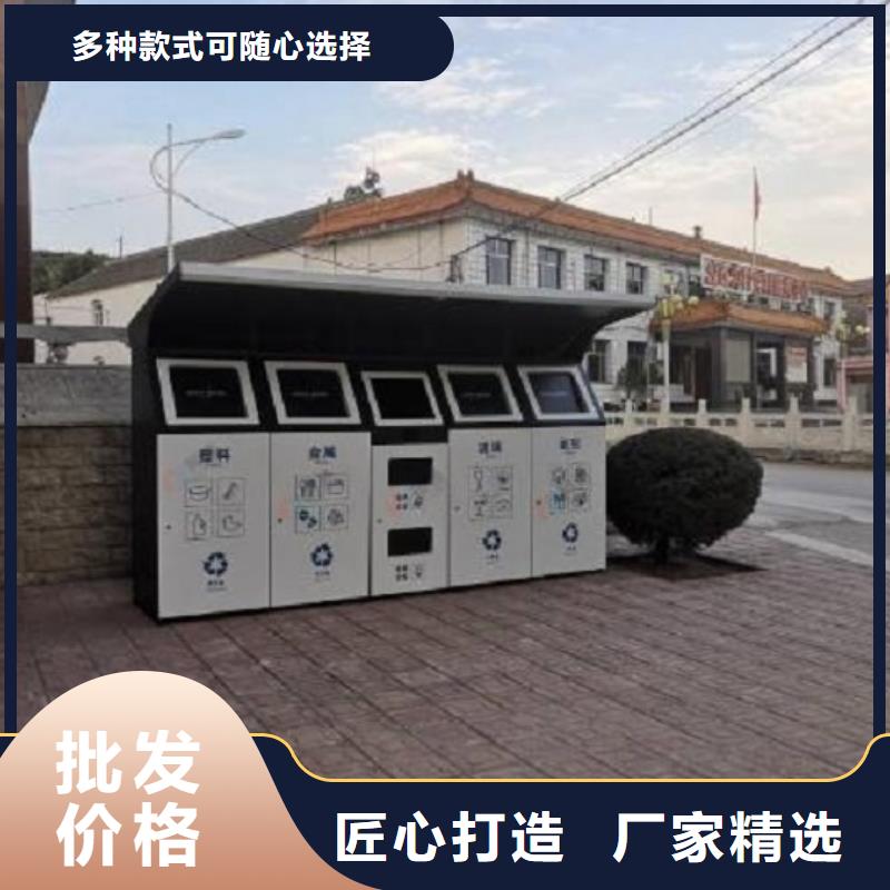 創意款智能垃圾箱直供廠家
