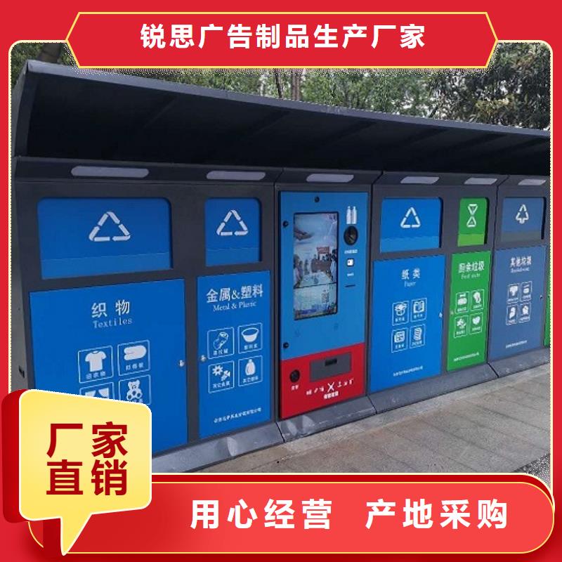 路灯箱生产厂家视频-路灯箱生产厂家(锐思)覆盖地域四川省绵阳市游仙|安县|德阳|宜宾|凉山|南充|巴中|成都