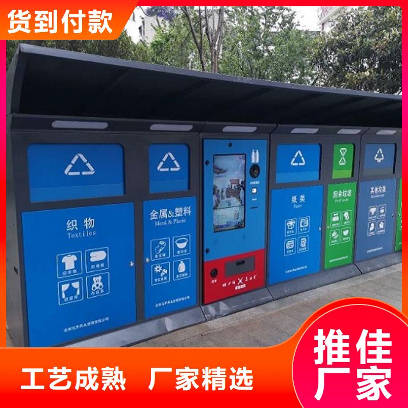 背靠背垃圾箱廠家聯系方式