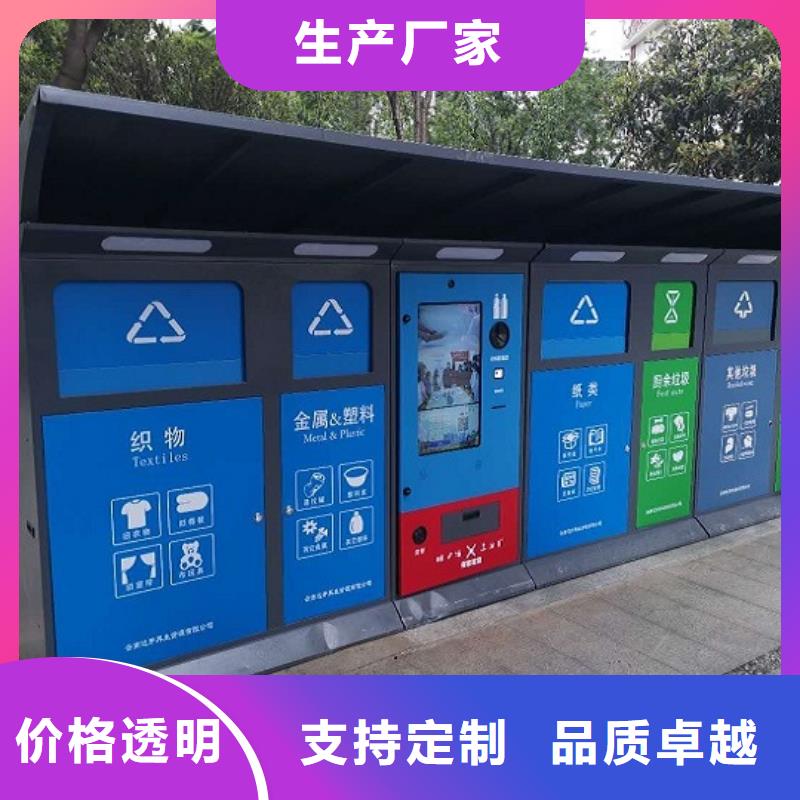 儋州市新款垃圾箱品質放心