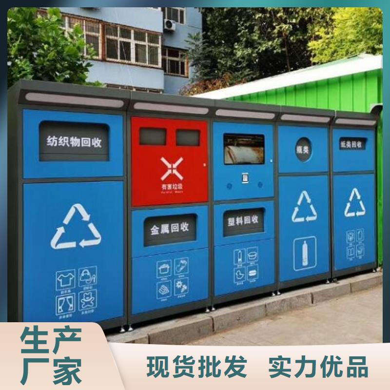 垃圾箱免費(fèi)設(shè)計(jì)