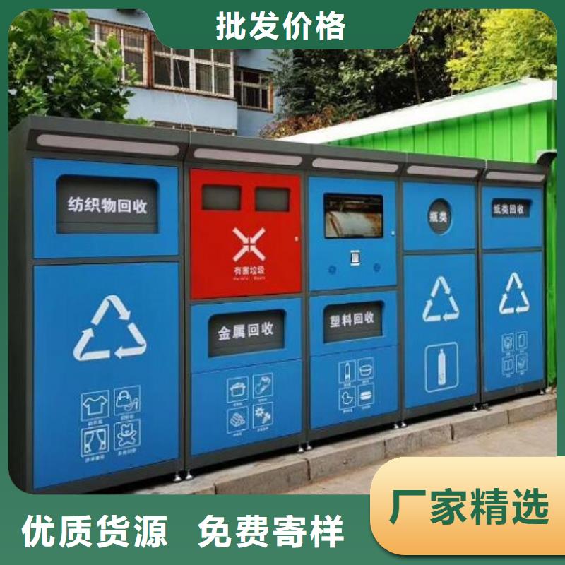 背靠背垃圾箱廠家聯系方式