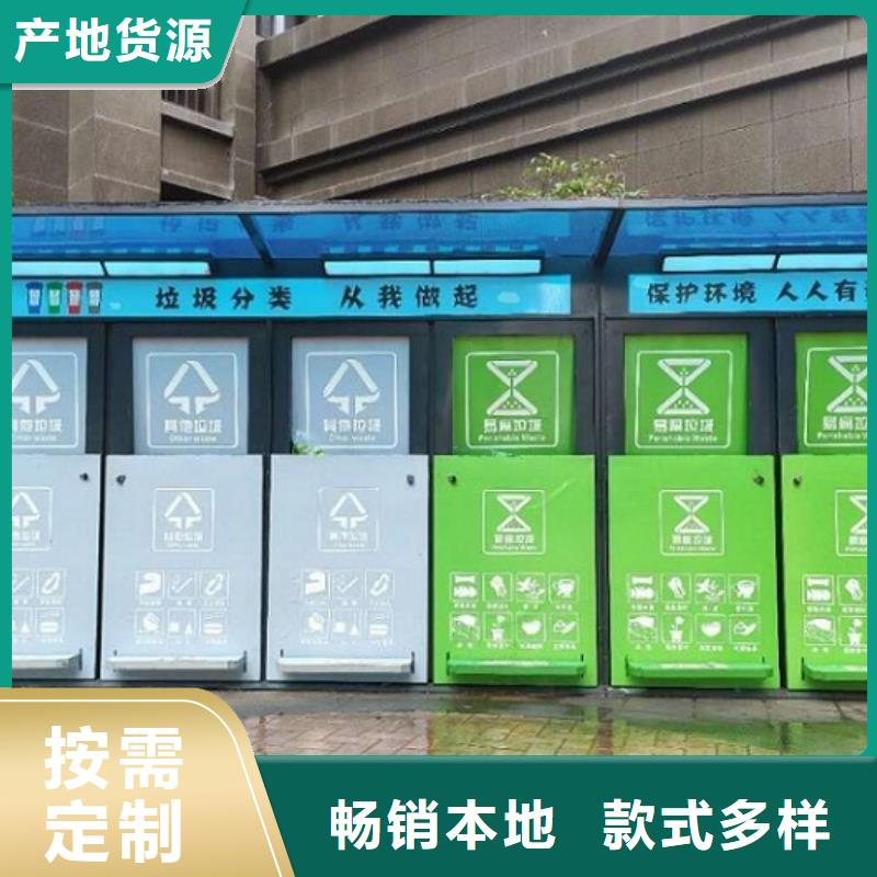 環保垃圾箱定制