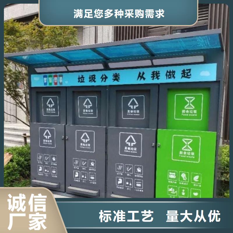 智能分類垃圾箱采購