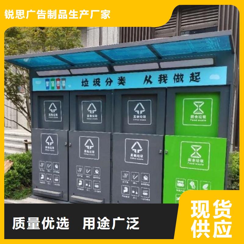 背靠背垃圾箱圖片