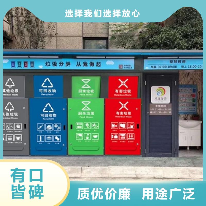 環保垃圾箱品質放心