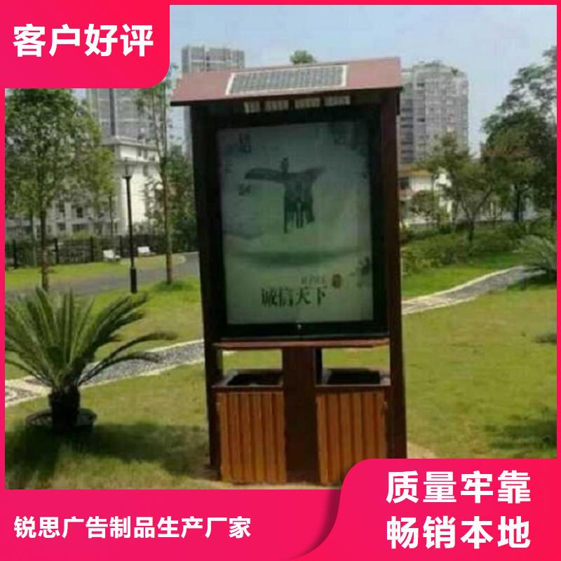 太陽能垃圾箱