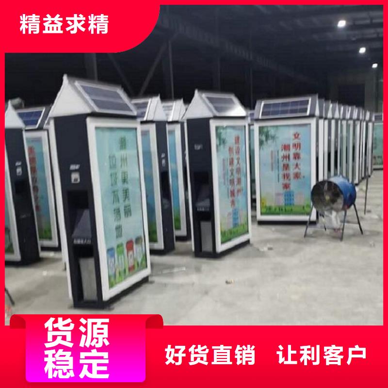 戶外垃圾箱定制