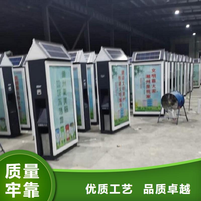 鄉鎮街道垃圾箱直供廠家