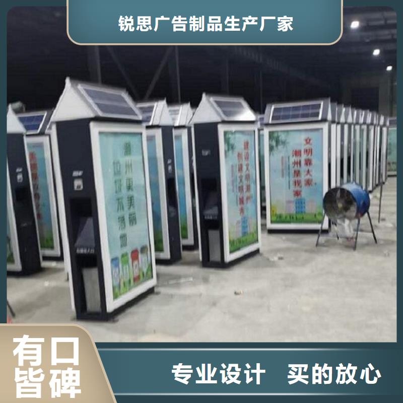 LED廣告垃圾箱為您介紹