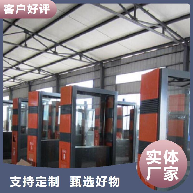 太陽能垃圾箱為您介紹