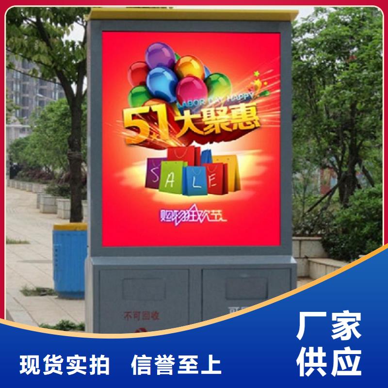 廣告垃圾箱品質優