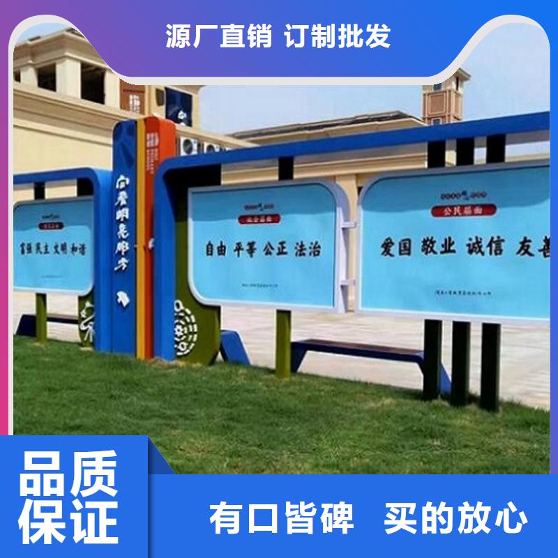 價值觀宣傳欄燈箱按需定制