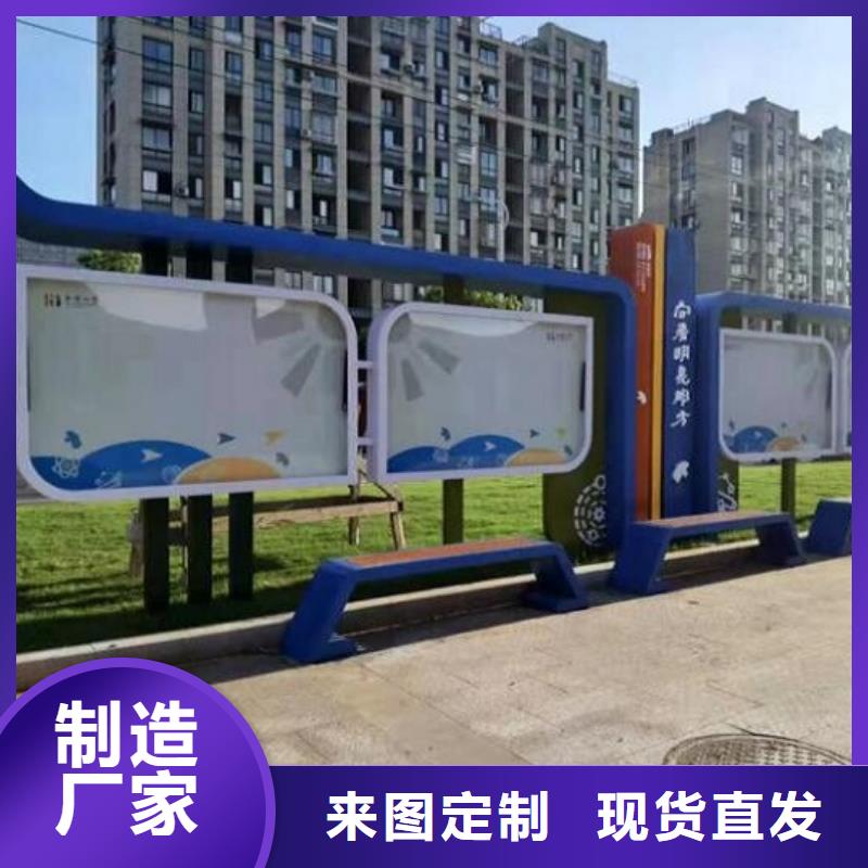 異形宣傳欄燈箱定制