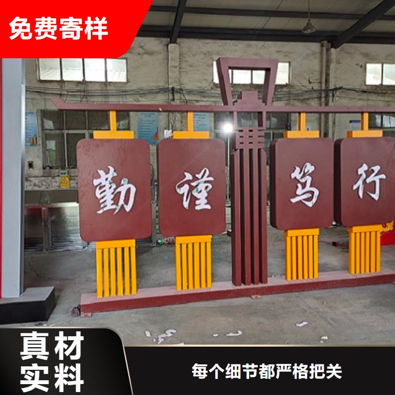 價值觀宣傳欄燈箱按需定制