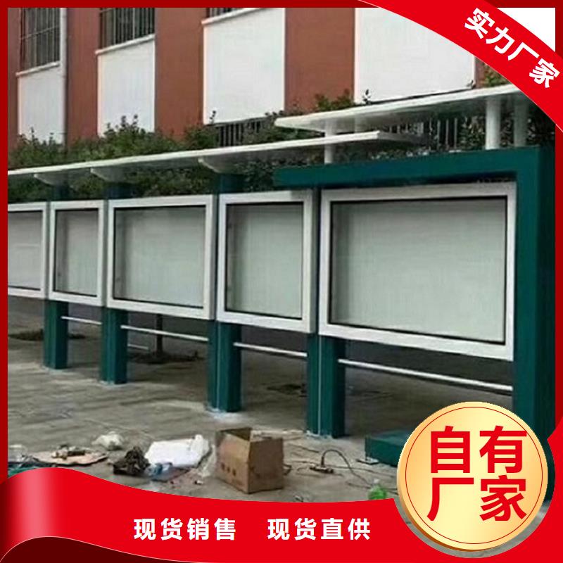 白沙縣社區宣傳欄燈箱直銷價格