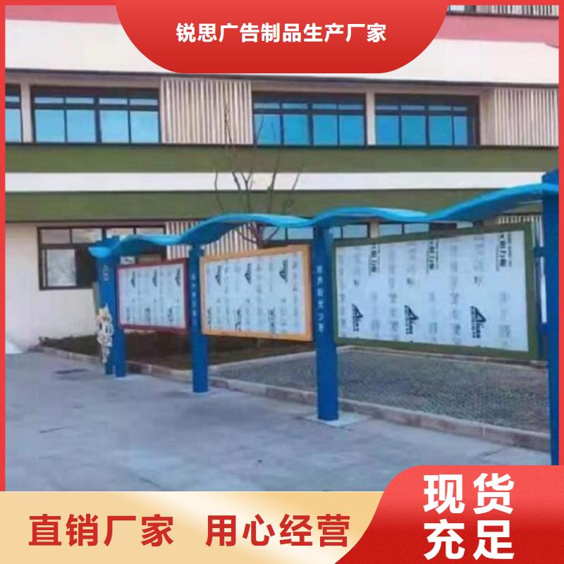 新型宣傳欄燈箱購買