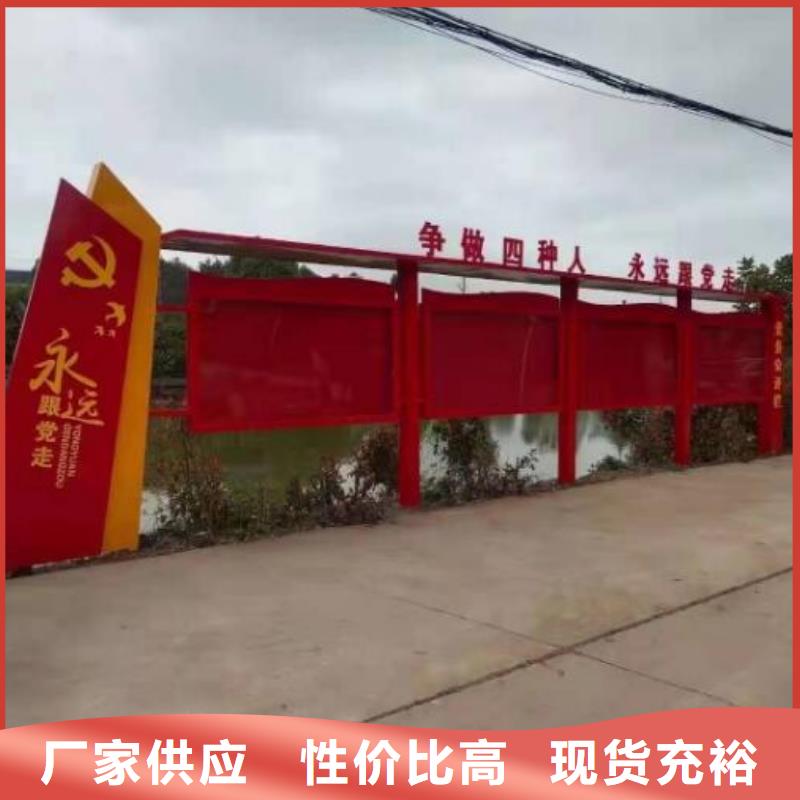 仿古宣傳欄燈箱實(shí)體大廠
