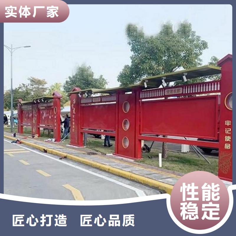 社區(qū)宣傳欄燈箱圖片