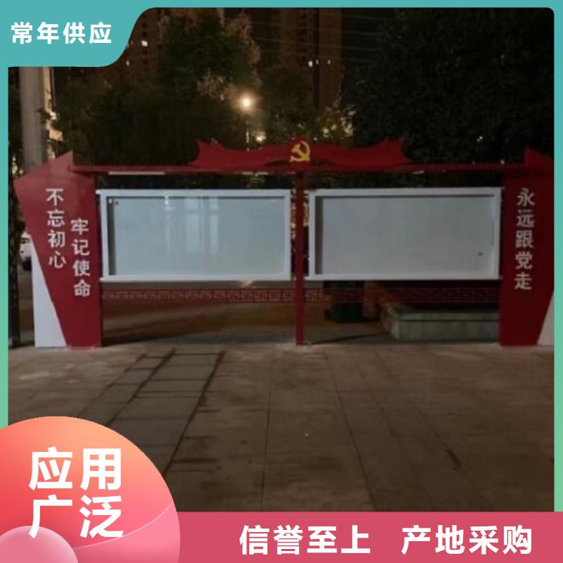 價值觀宣傳欄燈箱現貨報價