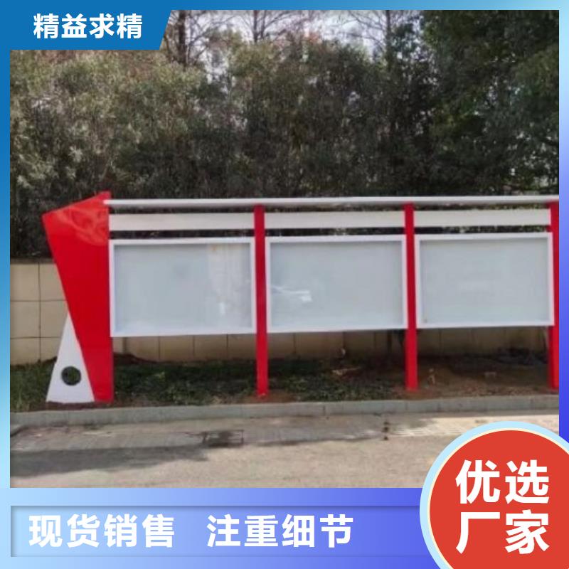 價值觀宣傳欄燈箱現貨報價