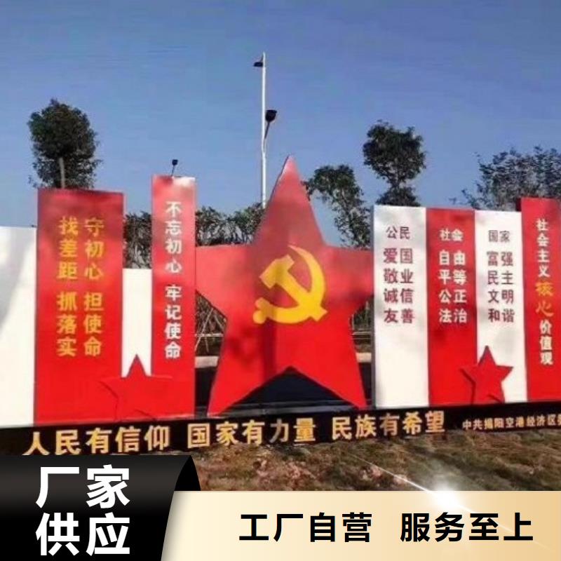 價值觀宣傳欄燈箱現貨報價