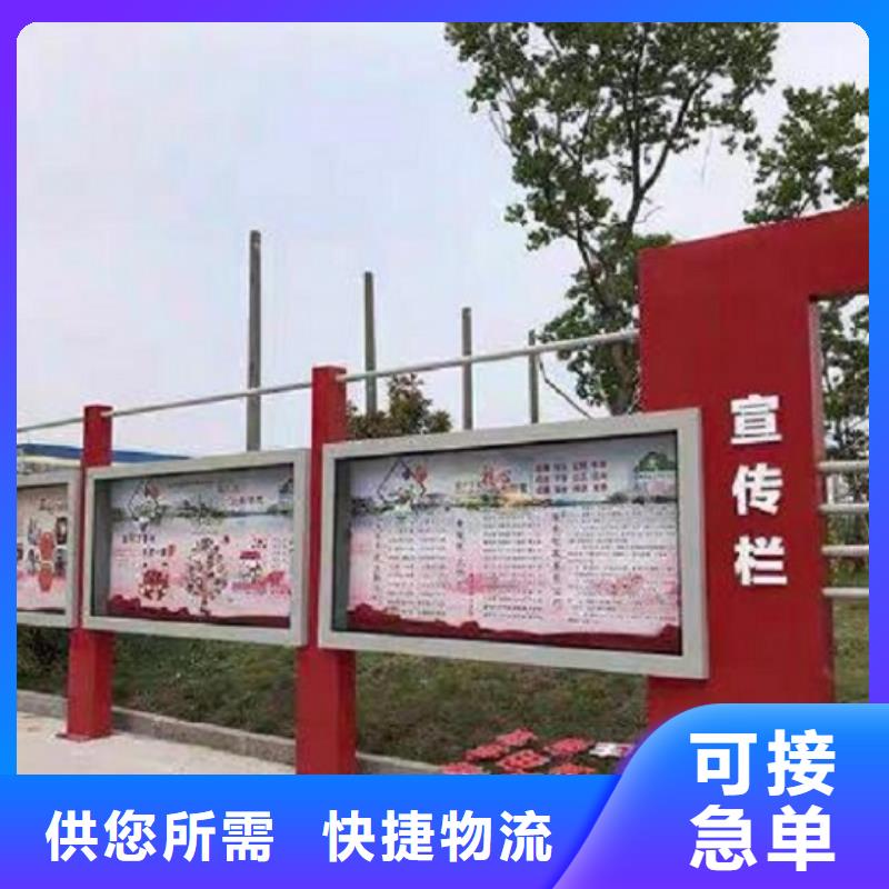 企業(yè)宣傳欄燈箱型號齊全