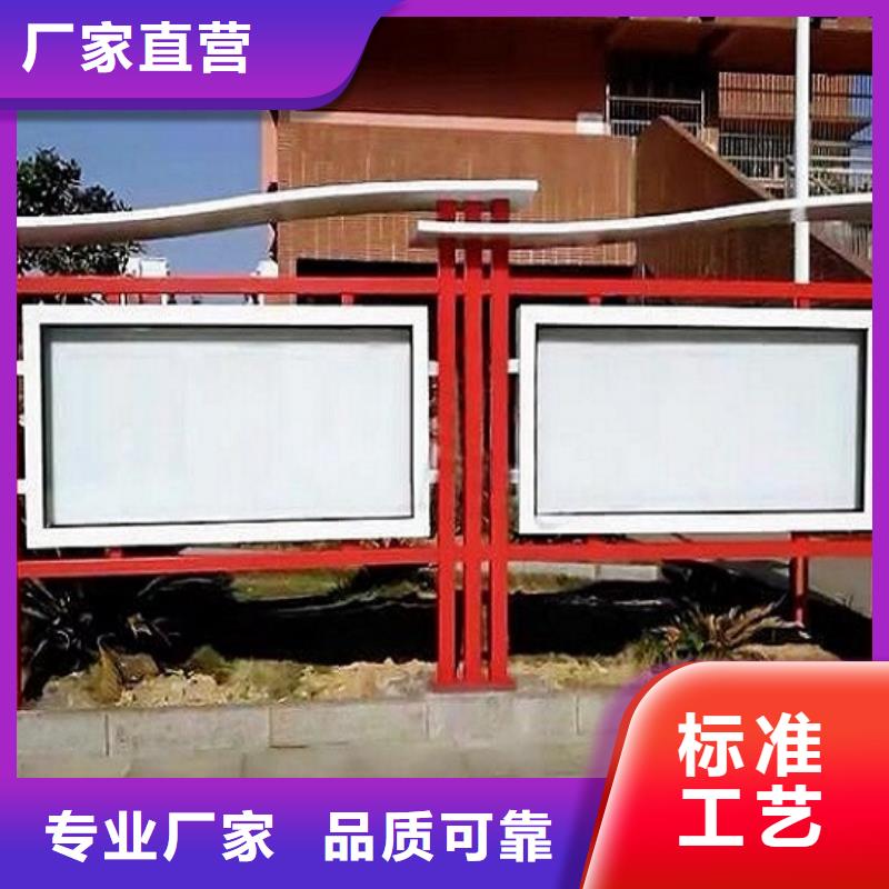 社區(qū)宣傳欄燈箱圖片