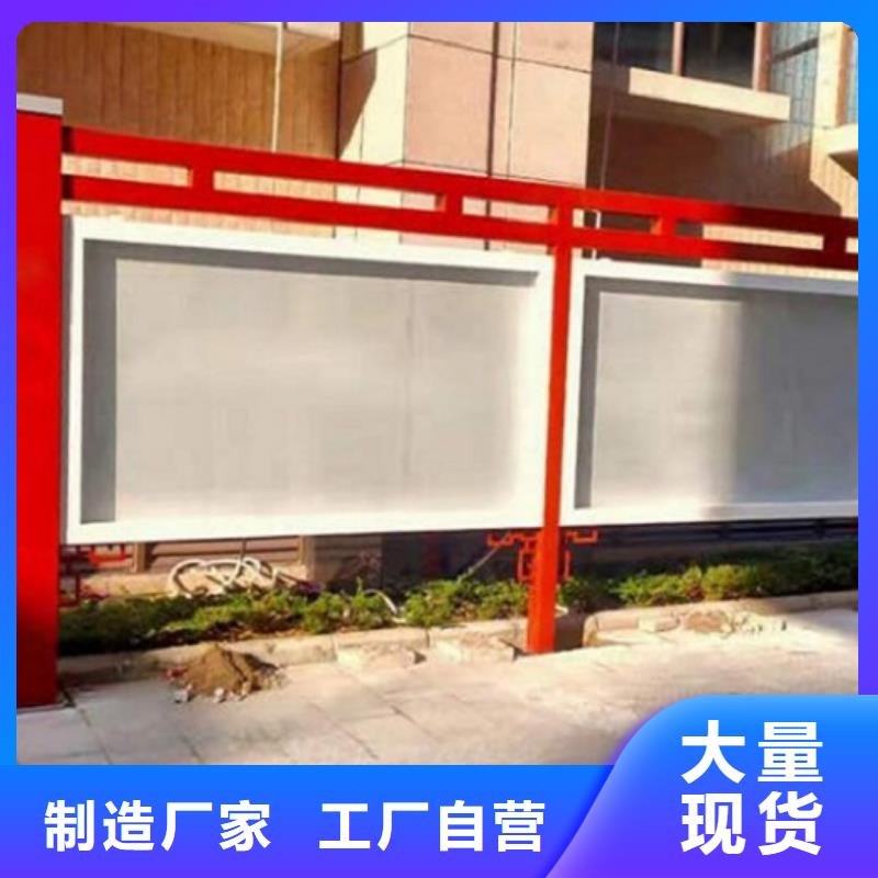 太陽能宣傳欄燈箱為您服務(wù)