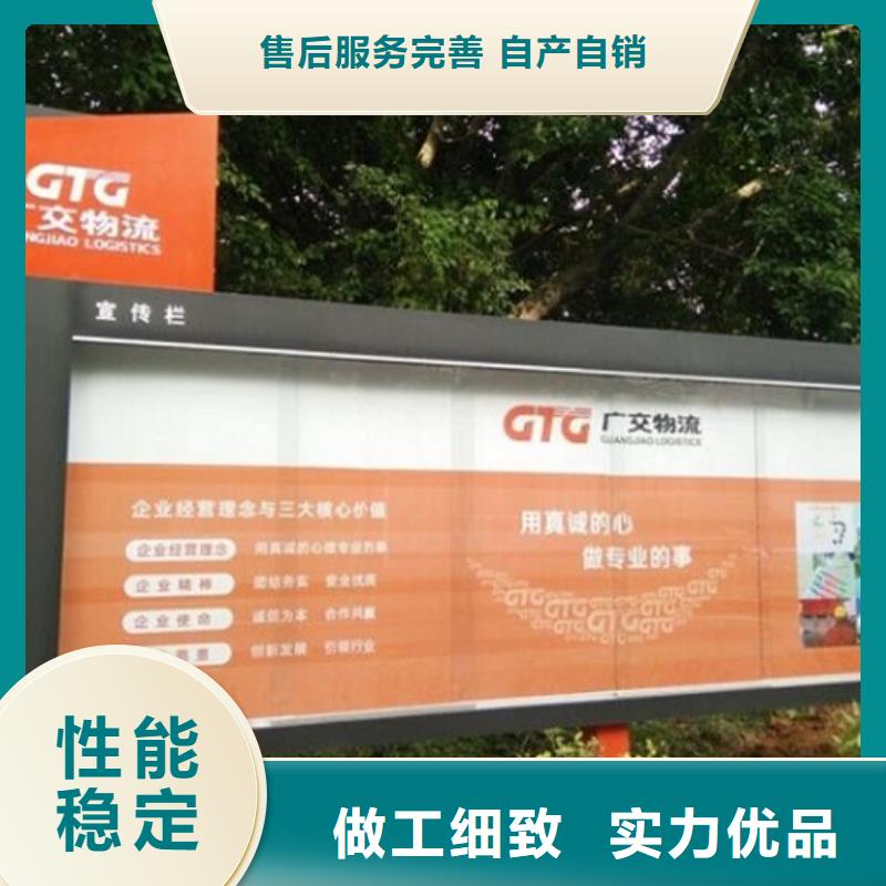 白沙縣校園宣傳欄燈箱出廠價格