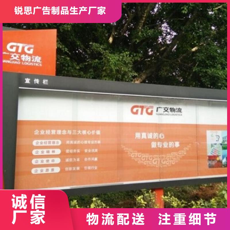 主題宣傳欄燈箱現貨報價