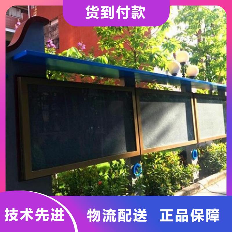 社區(qū)宣傳欄燈箱圖片