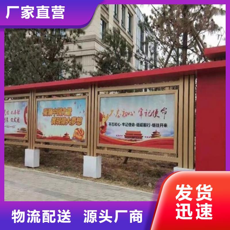 宣传栏灯箱制作_智能公交站台追求细节品质