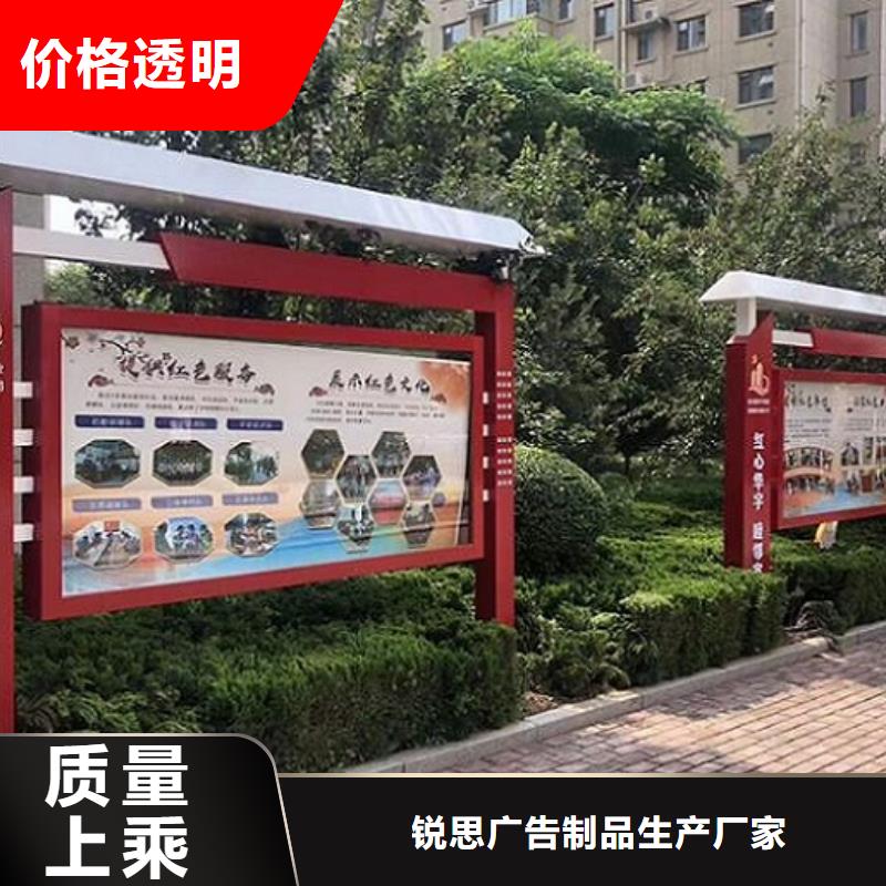 社區宣傳欄燈箱圖片