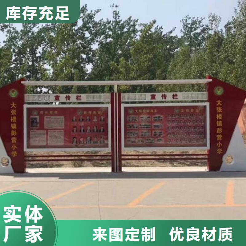 價值觀宣傳欄燈箱按需定制