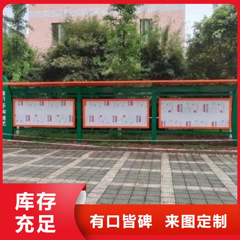校園宣傳欄燈箱價(jià)格合理
