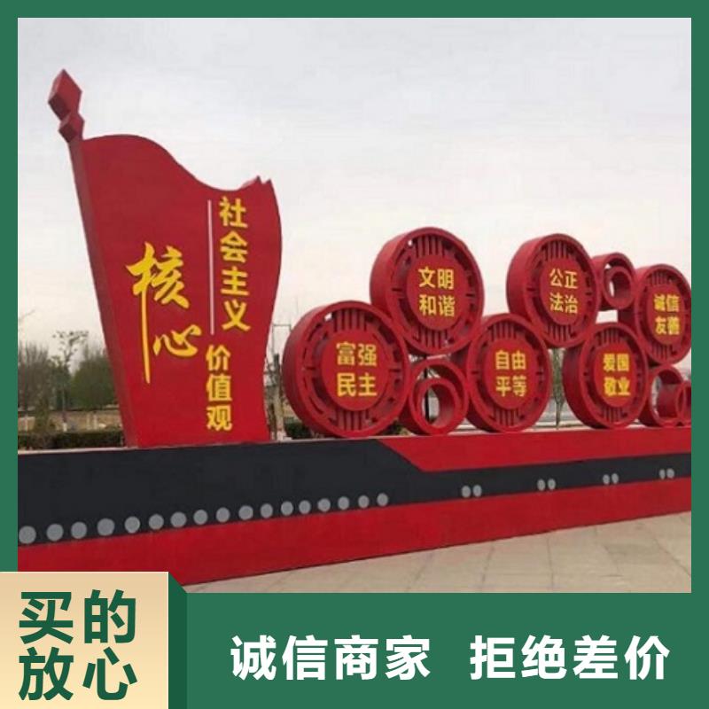 價值觀宣傳欄燈箱按需定制